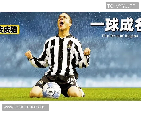 下一代足球巨星崛起潜力无限未来之星将如何改变世界足坛格局