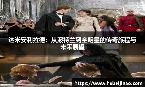 emc易倍