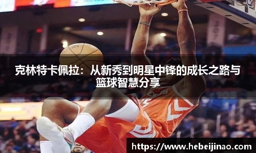 emc易倍体育
