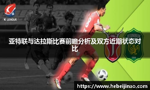 EMC易倍体育官方入口